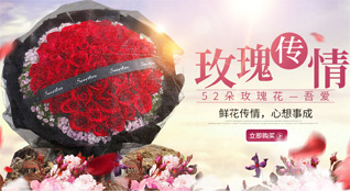河北石家庄新华区赵陵铺镇鲜花速递